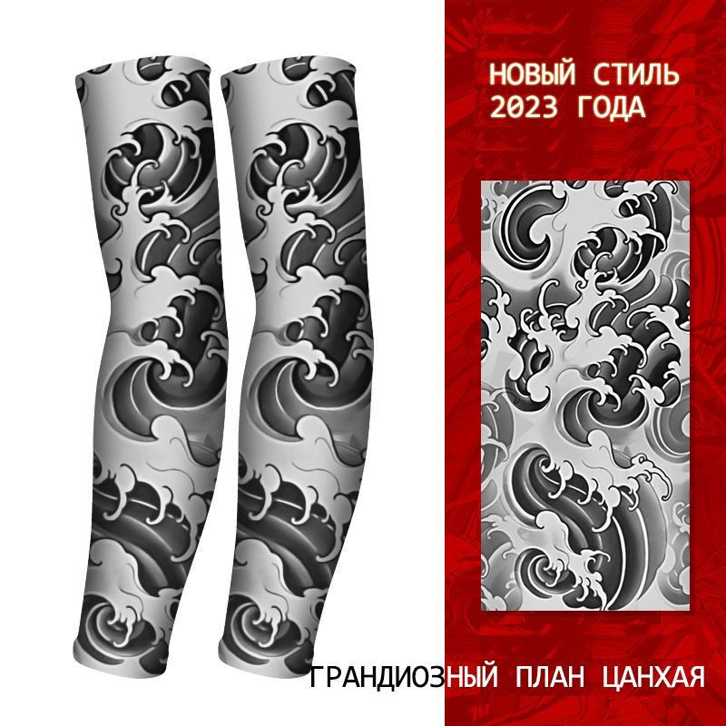 Варежки #1