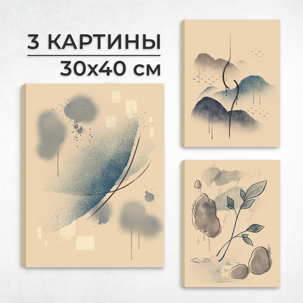 Купить модульные картины из 3 частей (триптих) 31x93 см