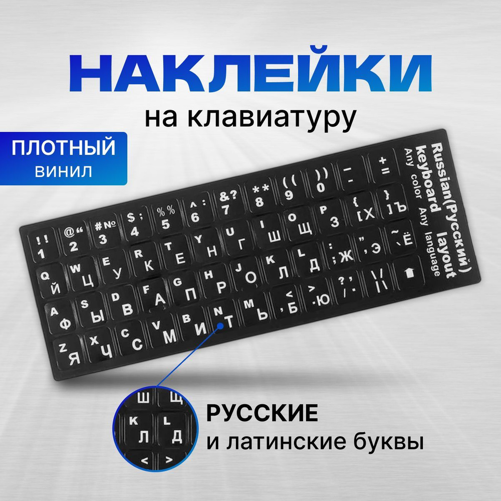 Лазерная гравировка клавиатуры: Как сделать вашу клавиатуру уникальной