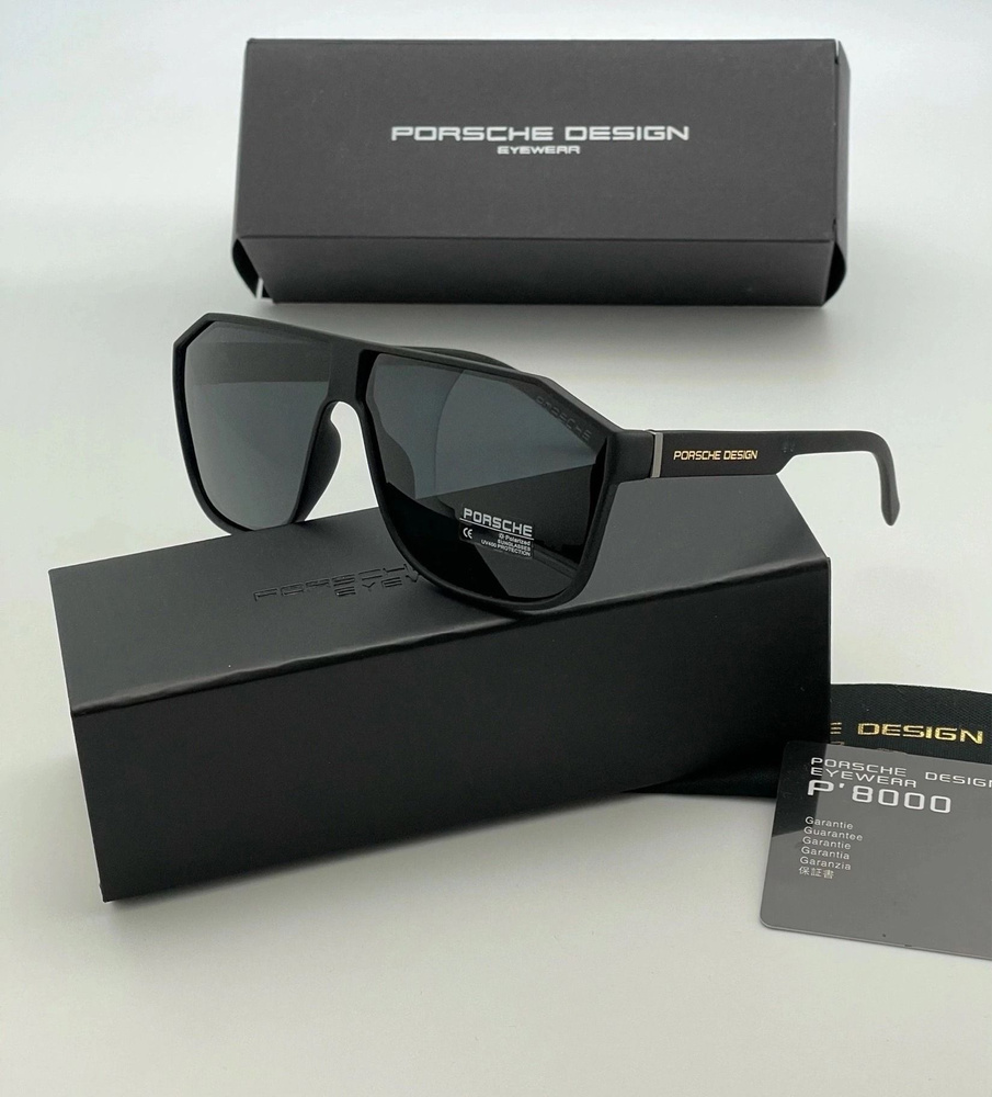 Очки солнечные, солнцезащитные, мужские, ПОРШЕ без коробки без футляра ...