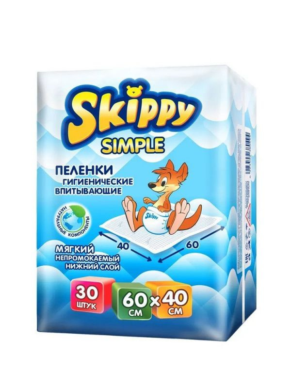 Skippy Пеленка одноразовая 40 х 60 см 30шт. - купить с доставкой по ...
