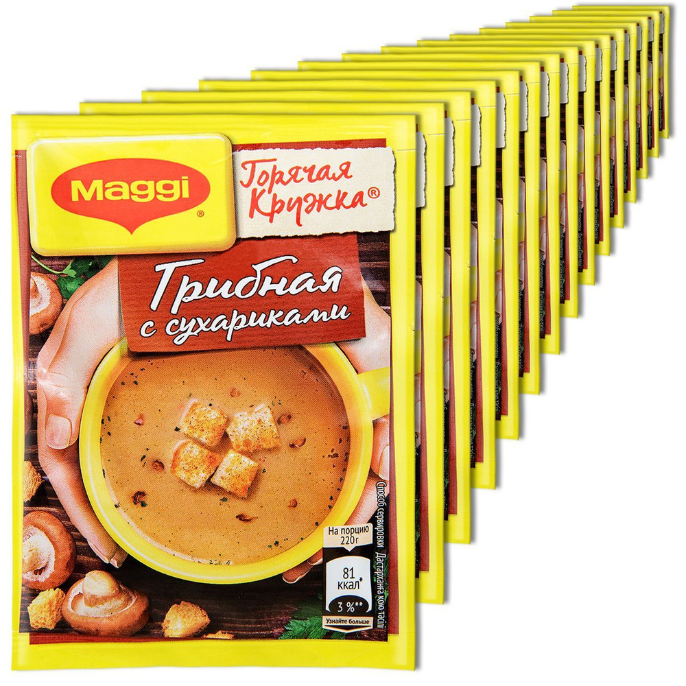 Суп быстрого приготовления Горячая кружка Maggi Грибная, 20 г, 15 шт.