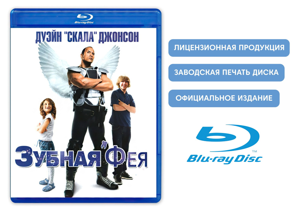 Blu-Ray Фильмы