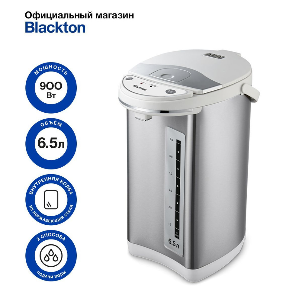 Термопот электрический Blackton Bt TP600 Бело-серебристый 6,5л. Уцененный товар  #1