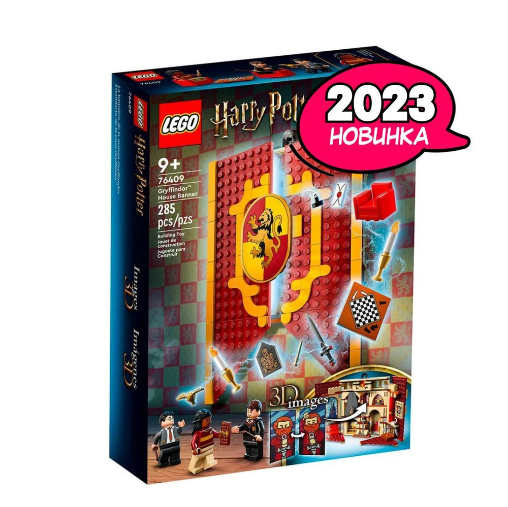 Конструктор LEGO Harry Potter Герб факультета Гриффиндор, 285 деталей, 9+,  76409