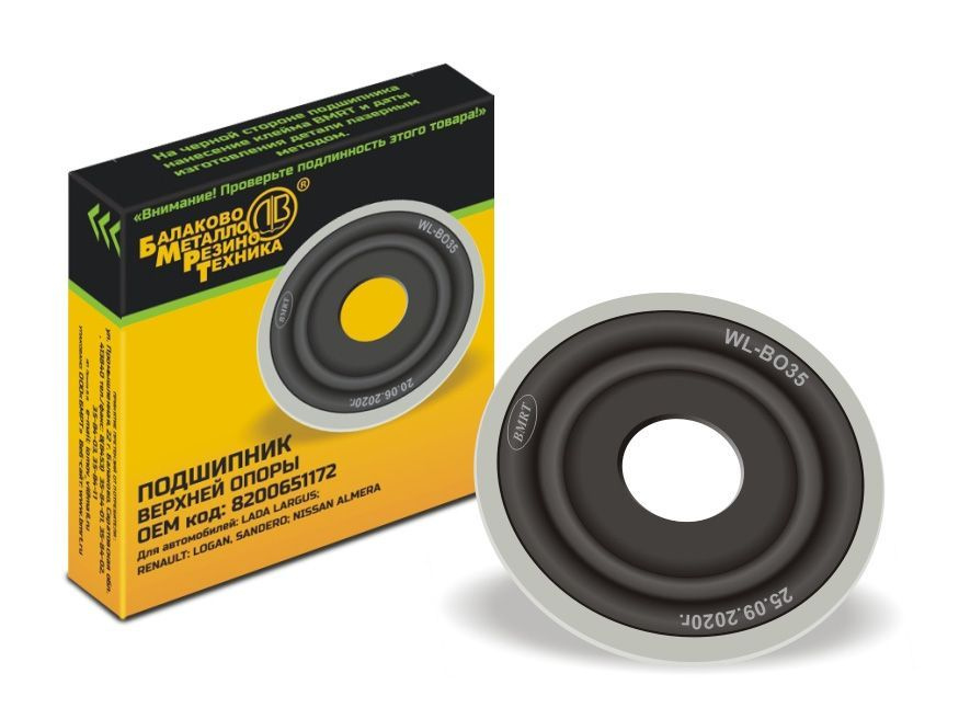 Подшипник опоры амортизатора LADA Largus, Xray, RENAULT Logan, Sandero ...