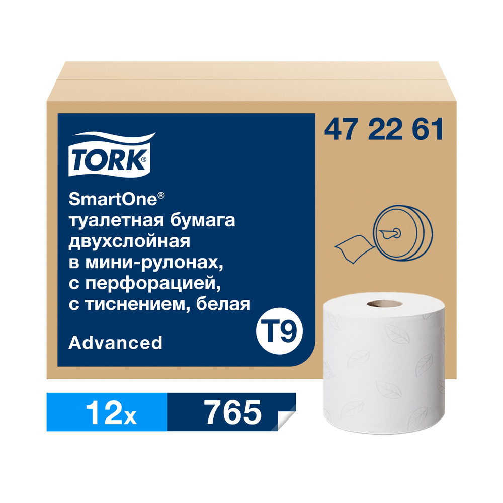 Туалетная бумага Tork SmartOne в мини рулонах ЦВ, система: Т9, 2 слоя,  коробка: 12 рулонов, 472261 - купить с доставкой по выгодным ценам в  интернет-магазине OZON (1092794699)