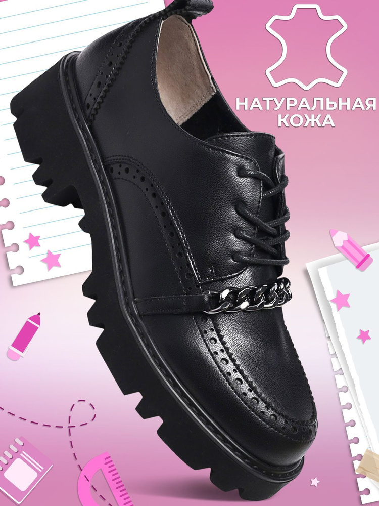 Туфли Shuzzi #1
