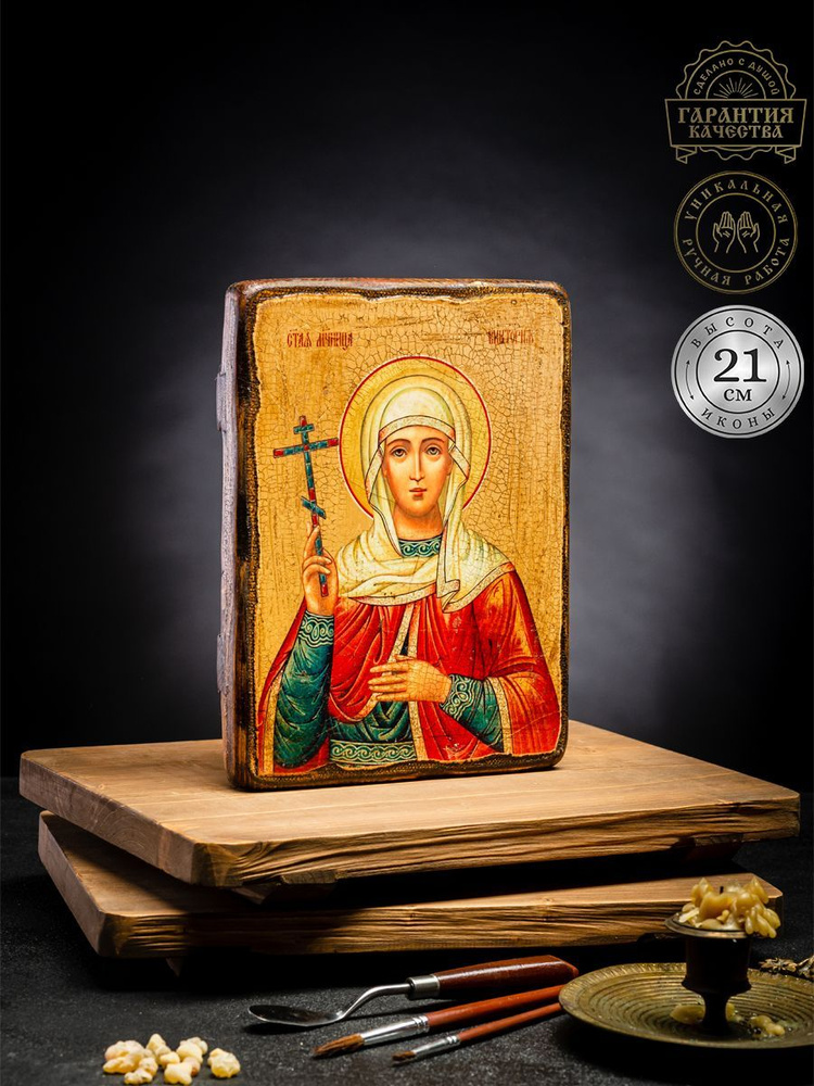 Деревянная икона ручной работы Святая Виктория - купить по низким ценам ...