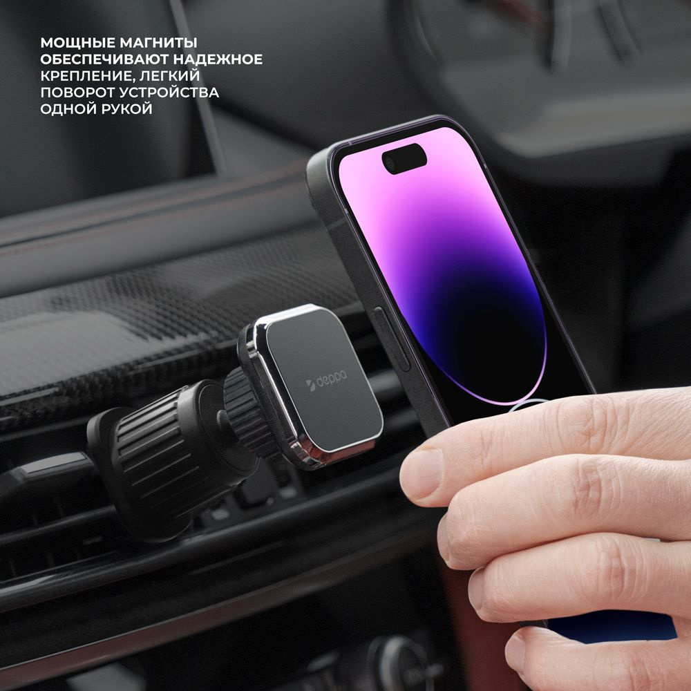 Универсальный магнитный держатель для телефона автомобильный, крепление на вентиляционную решетку #1