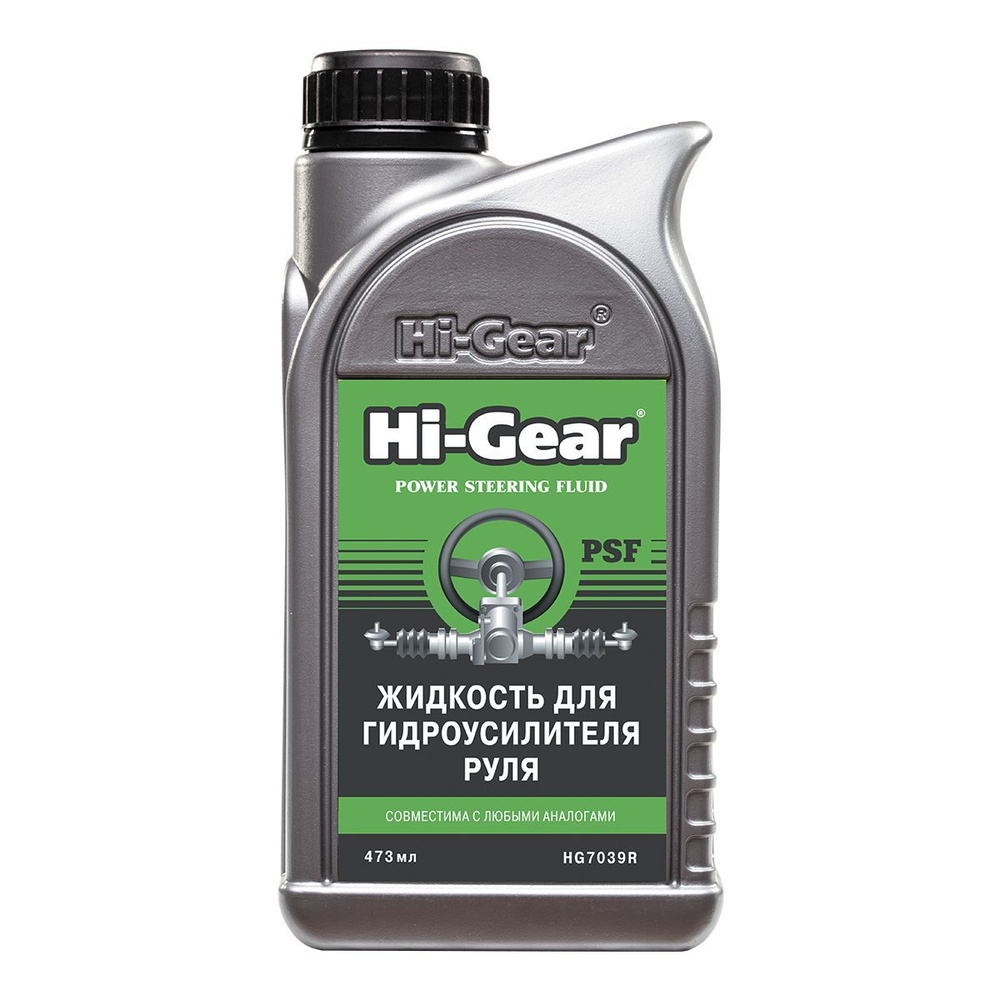 Жидкость для гидроусилителя руля Hi-Gear HG7039R 473 мл - купить по ...