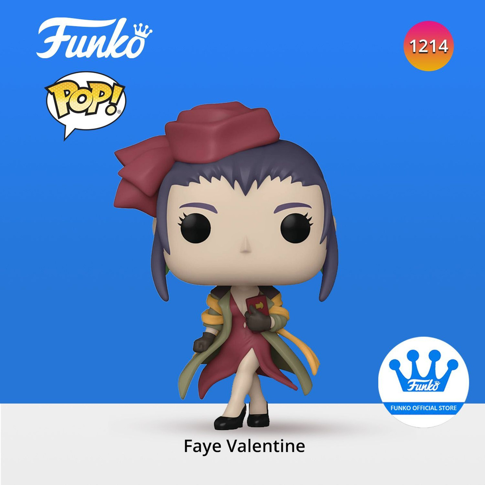 Фигурка Funko POP! Animation Cowboy Bebop Faye Valentine/ Фанко ПОП в виде  персонажа мультсериала Квбой Бибоп