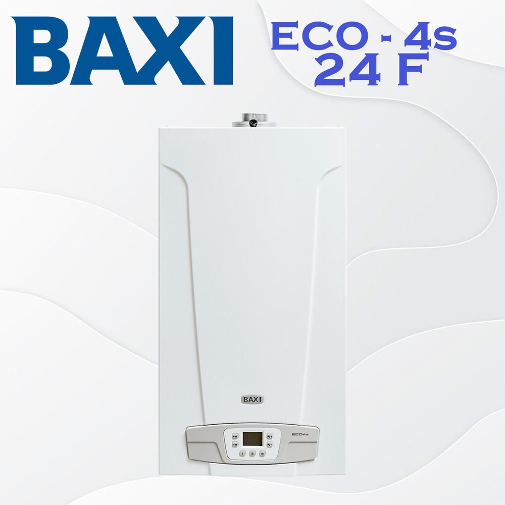 Газовый котел baxi eco 4