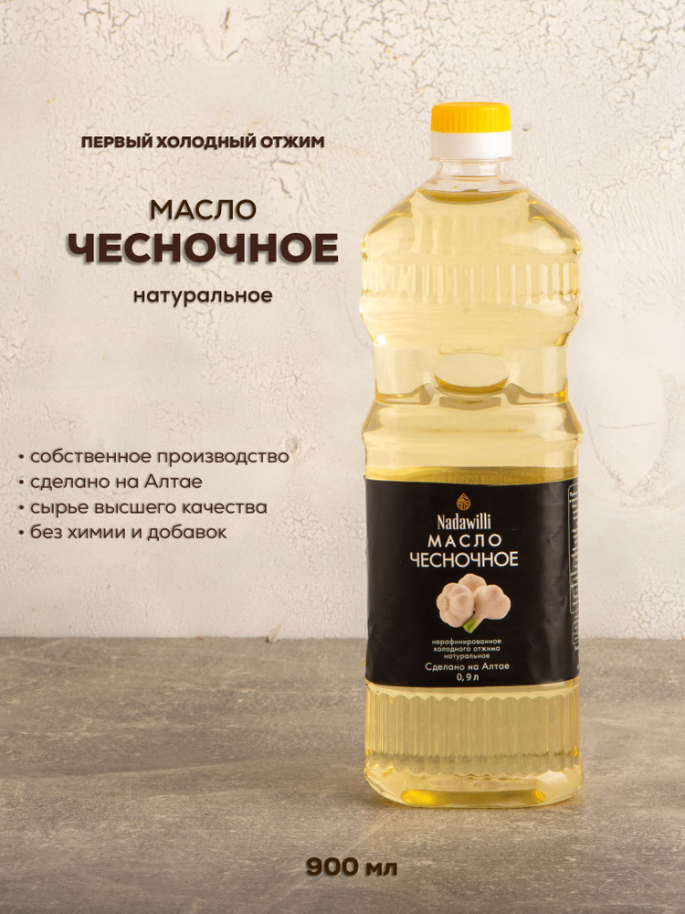 Как приготовить чесночное масло в домашних условиях