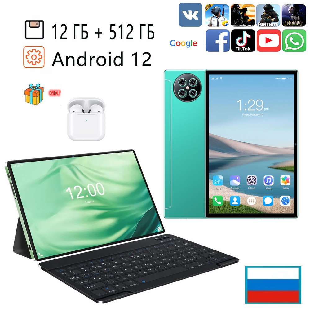 Купить планшет TabletPC S90 pro 10.1