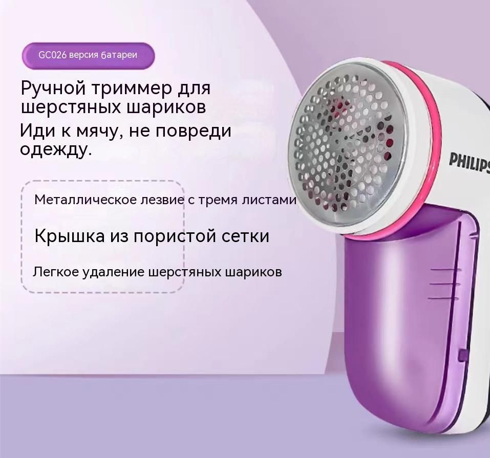 Филипс для удаления. Машинка Philips gc026 запасные лезвия. Машинка Philips gc026 лезвия. Машинка Philips gc026 ножи. Nikai Rechargeable Trimmer NHT 3030.