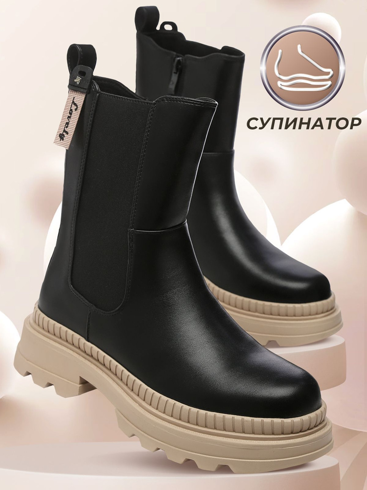 Ботинки Shuzzi UrbanChic Girl #1