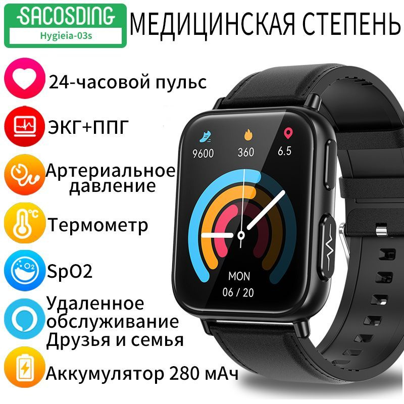 SACOSDING Умные часы Hygieia-03s-A, 36mm, Ремень черный #1