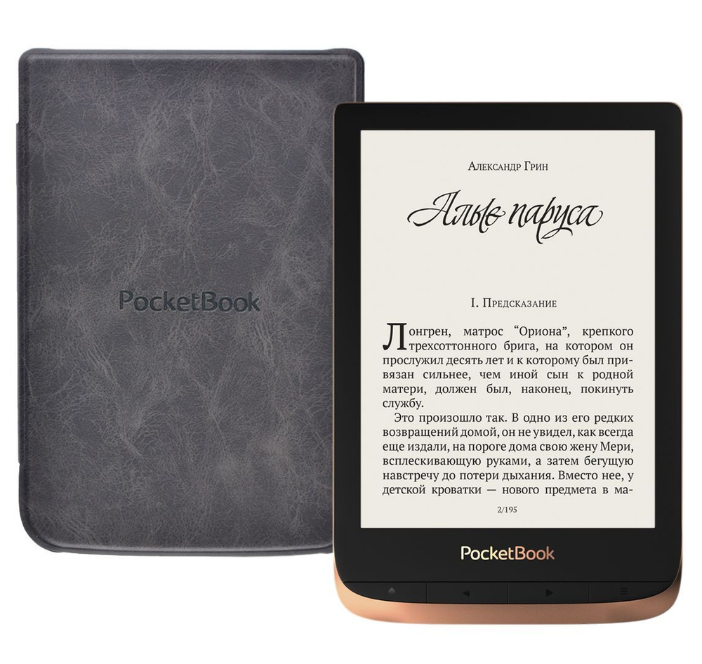 Электронная книга Pocketbook PB 632 Touch HD 3 Spicy Copper + чехол,  Монохромный - купить по низким ценам в интернет-магазине OZON (1099345941)