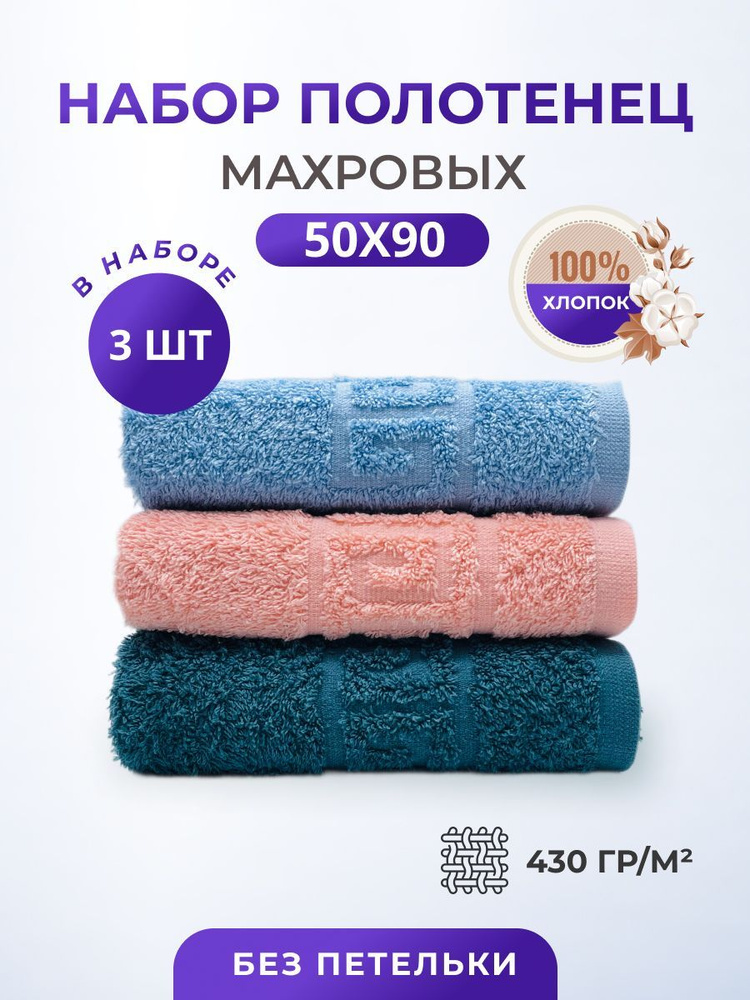 TM Textile Набор полотенец для лица, рук или ног, Хлопок, 50x90 см, темно-зеленый, бежевый, 3 шт.  #1