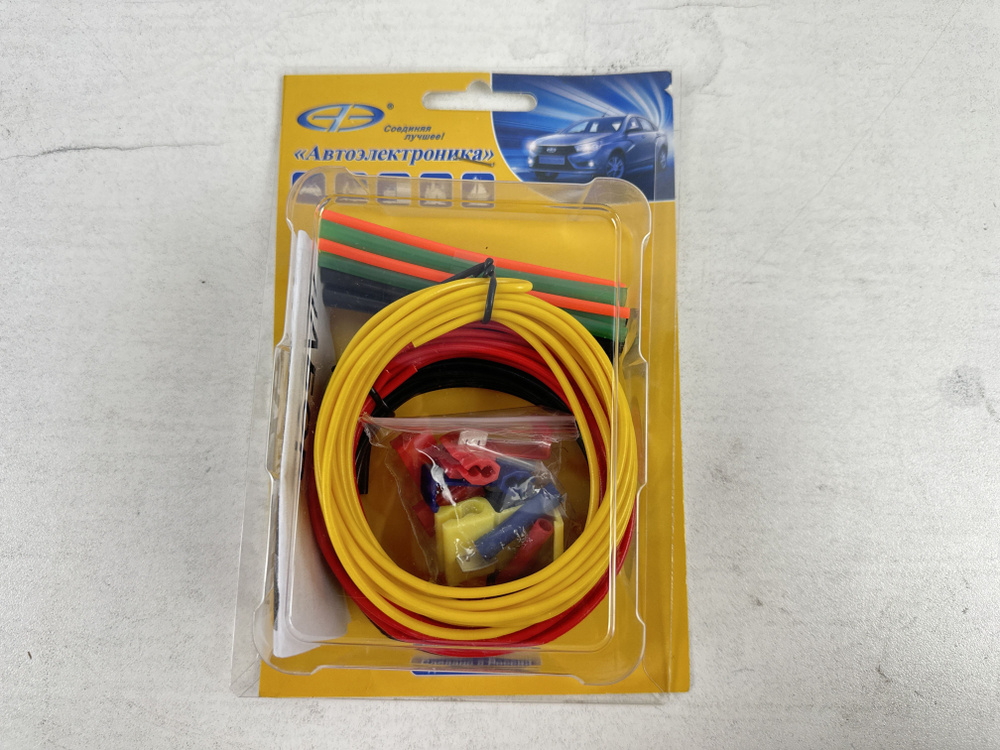 Набор автоэлектрика без изоленты. Автоэлектроника, 2000000060514, арт ...