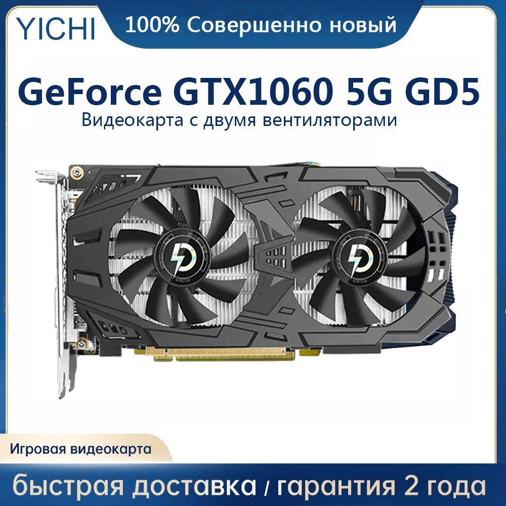 YICHI Видеокарта GeForce GTX 1060 5 ГБ (Видеокарта игры)