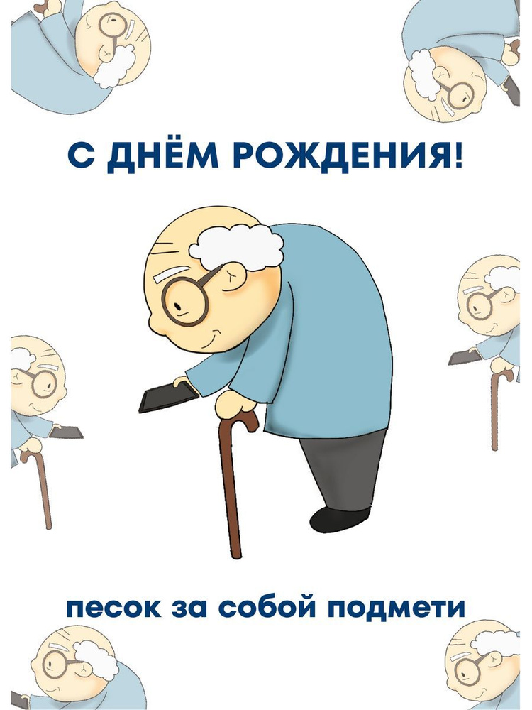 Когда День папы в Украине года: история и идеи подарков — Разное