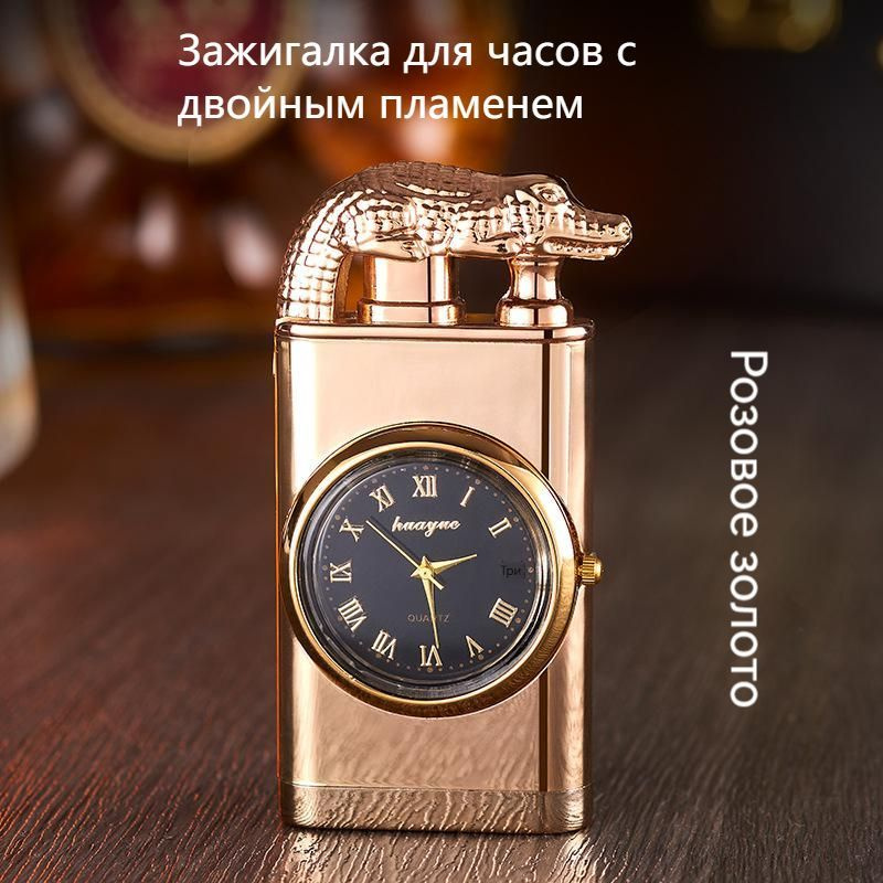 Зажигалка с часами в виде крокодила, надувная, двойной переключатель ...