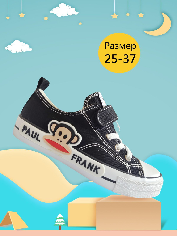 Кеды Paul Frank #1