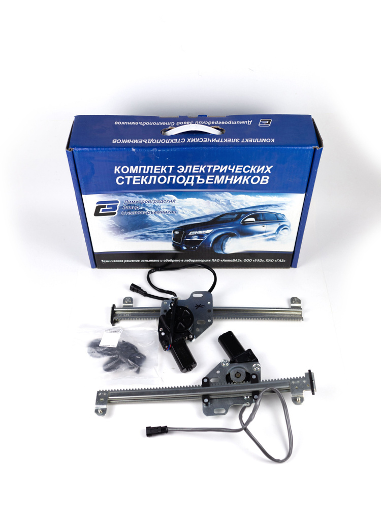 Комплект электрических стеклоподъемников (Электростеклоподьемники) "ДЗС ...