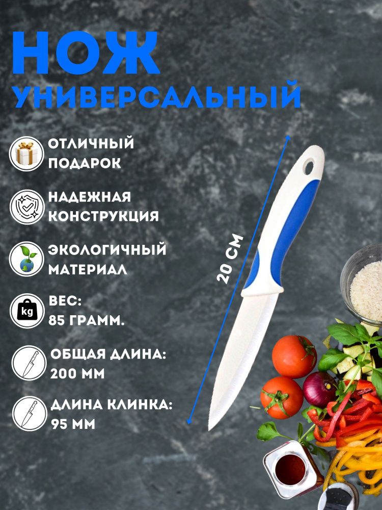 XPX Кухонный нож для мяса, для овощей, длина лезвия 9 см #1