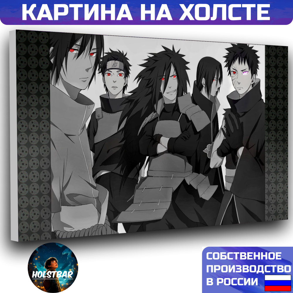 Картина на холсте Аниме наруто клан учиха Anime naruto clan uchiha 40х60 см  HOLSTBAR