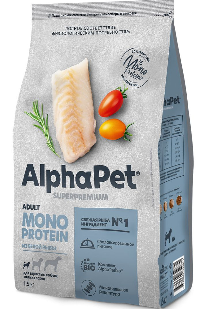 ALPHAPET SUPERPREMIUM MONOPROTEIN 1,5 кг сухой корм для взрослых собак мелких пород из белой рыбы 5 шт #1