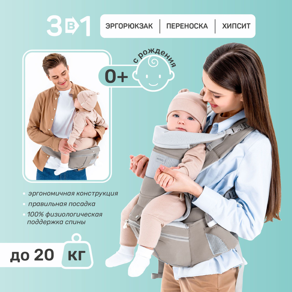 Эрго-рюкзак Ergo Baby Carrier Адапт голубой с полоской для новорожденных