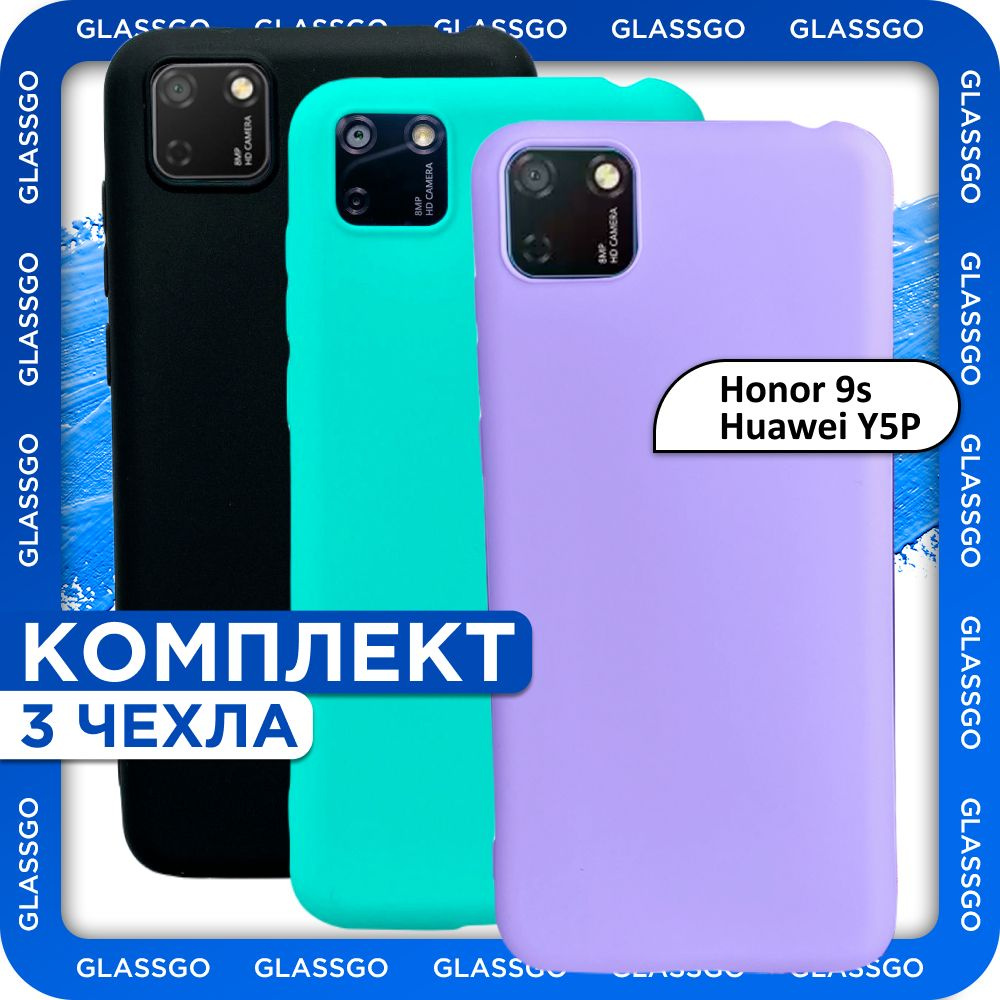 Комплект 3 шт: Чехол силиконовый на Honor 9S / Huawei Y5p / для Хонор 9S / Хуавей У5р, накладки разных #1