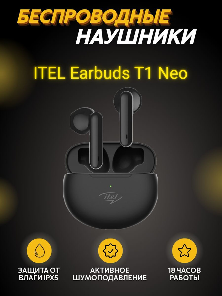 Itel earbuds t1