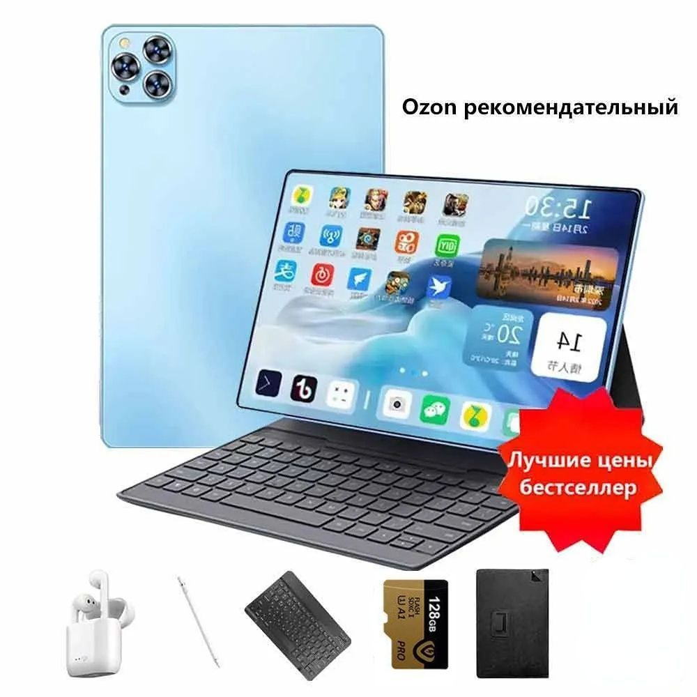 Купить планшет Ovalis X9515657886212 10.1