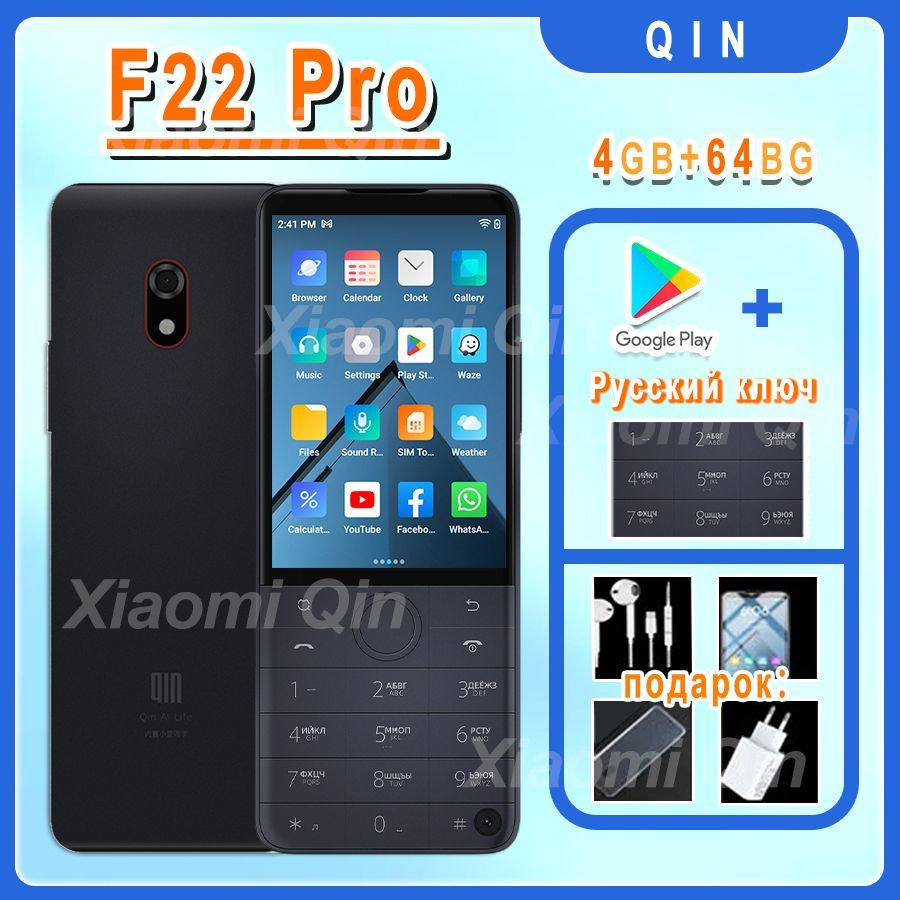 Смартфон QIN f22 Pro Русская версия кнопки - купить по выгодной цене в  интернет-магазине OZON (1172372770)