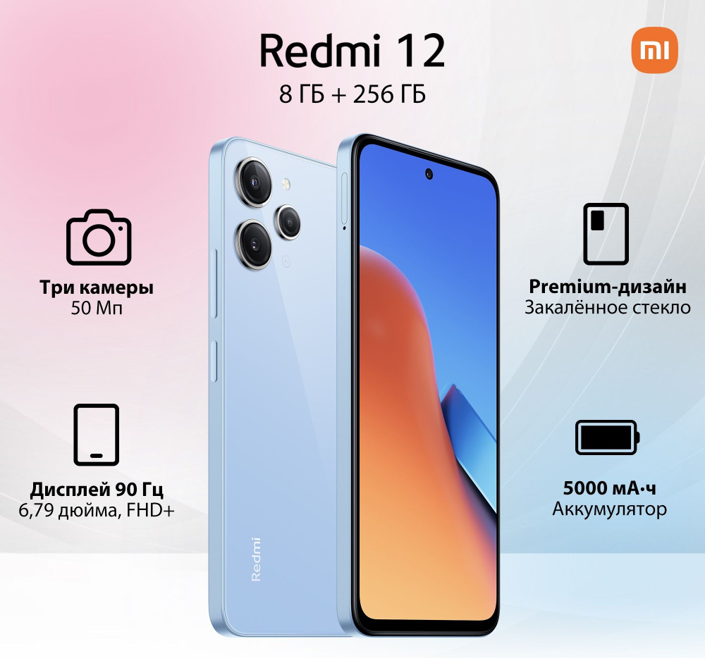 Вопросы и ответы о Xiaomi Смартфон Redmi 12 4/128 ГБ, черный – OZON