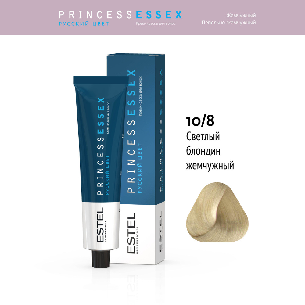 ESTEL PROFESSIONAL Крем-краска PRINCESS ESSEX для окрашивания волос 10/ ...