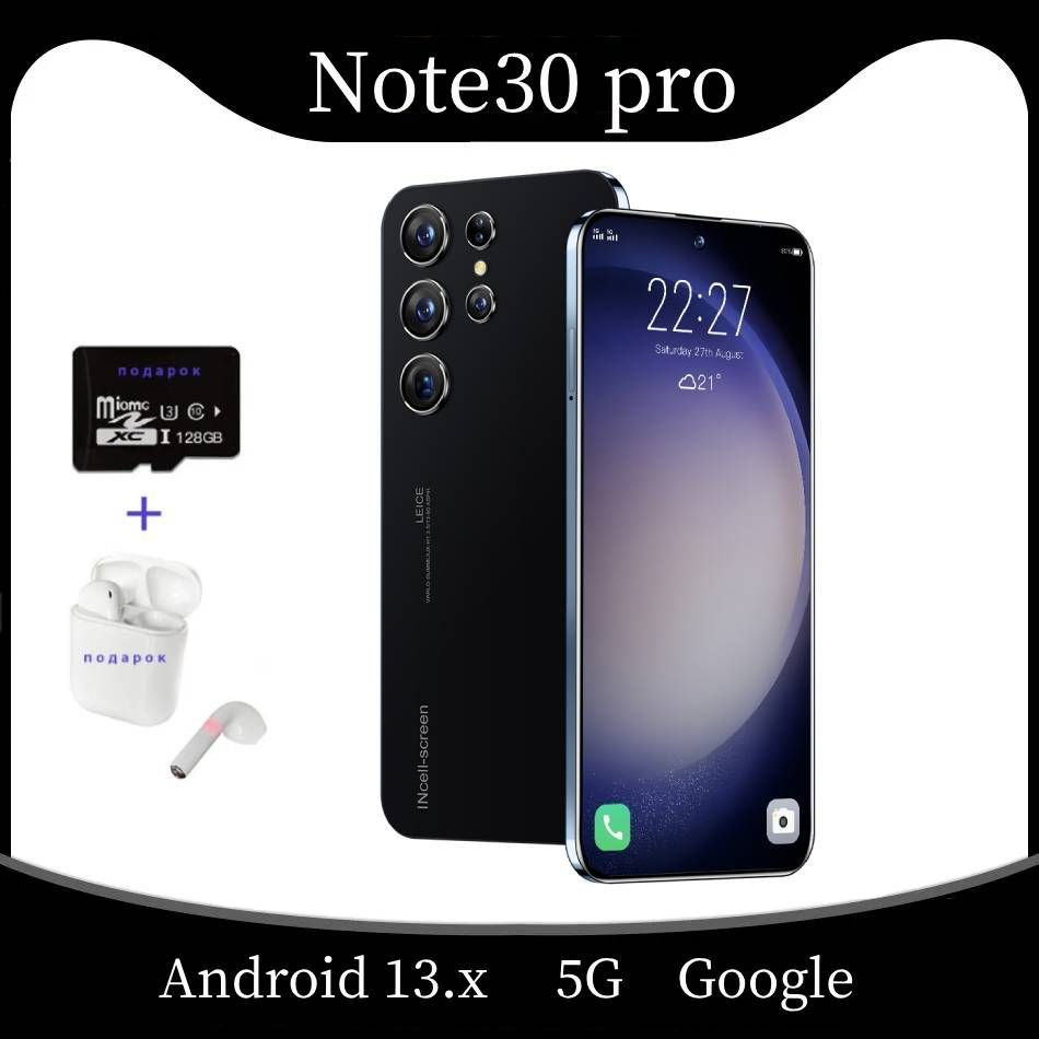 Смартфон Смартфон Note30 pro Русский телефон 5G 8/128 ГБ Бесплатные 3C  аксессуары - купить по выгодной цене в интернет-магазине OZON (1393679620)