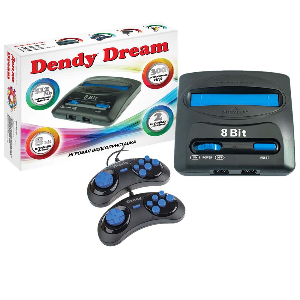Игровая приставка Dendy Dream (300 игр) - купить с доставкой по ...