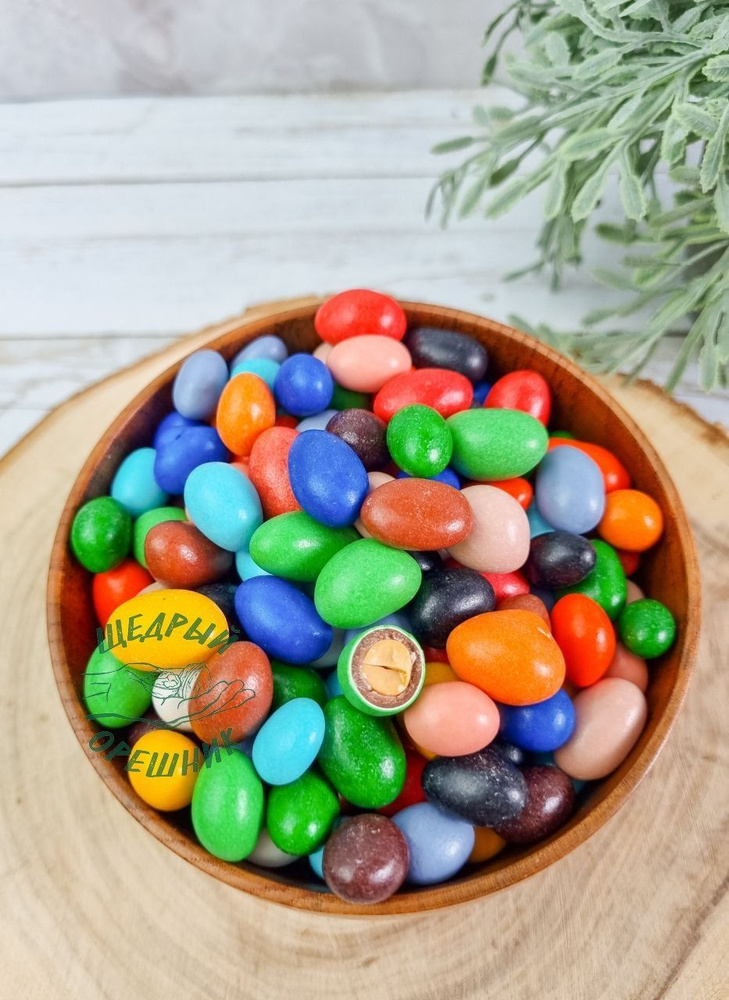 Арахис в БЕЛЬГИЙСКОМ молочном шоколаде в цветной сахарной корочке ...