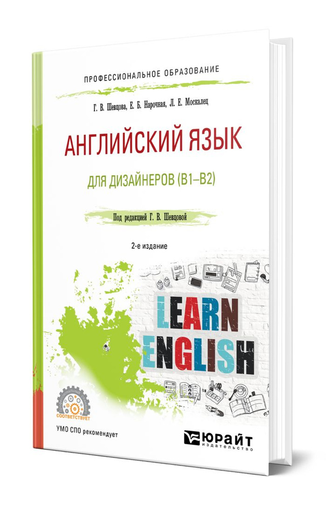 ФГБОУ ВО Красноярский ГАУ. Студенту/ Электронные учебные ресурсы