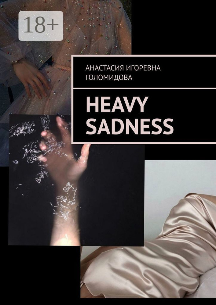 Heavy Sadness #1