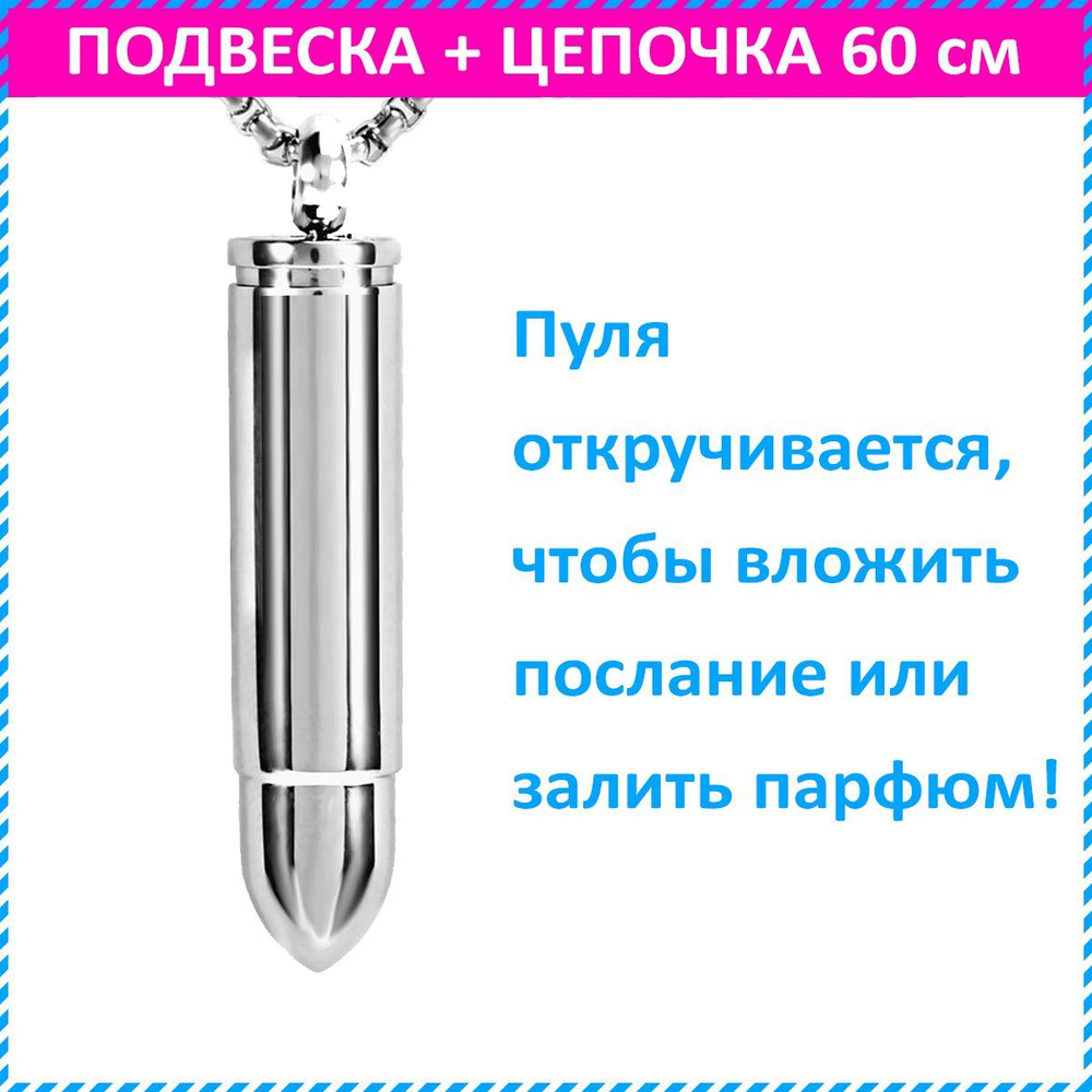 Teen Spirit Accessories Подвеска Подарок - купить с доставкой по ...