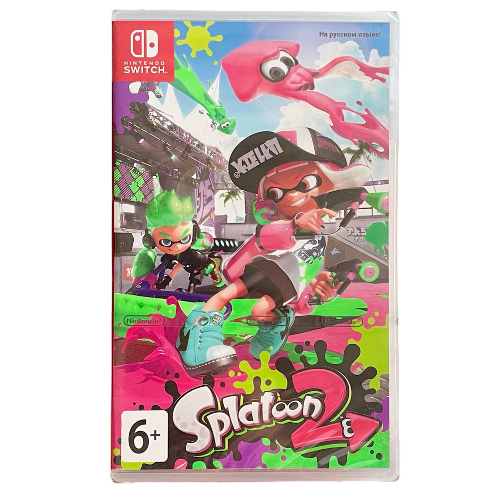 Игра Splatoon 2 (Nintendo Switch, Русская версия)