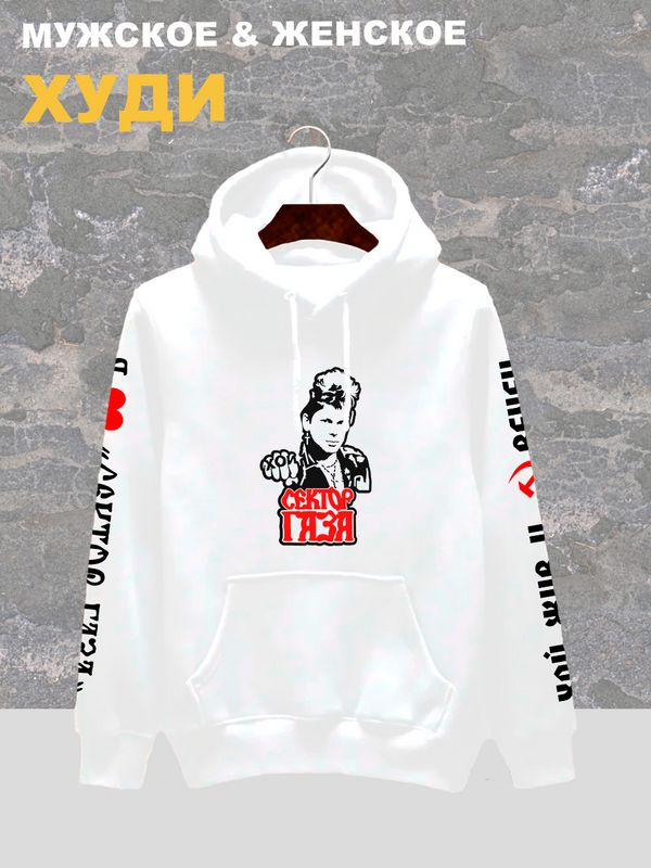 Худи SHARP&CUT, 1 шт #1