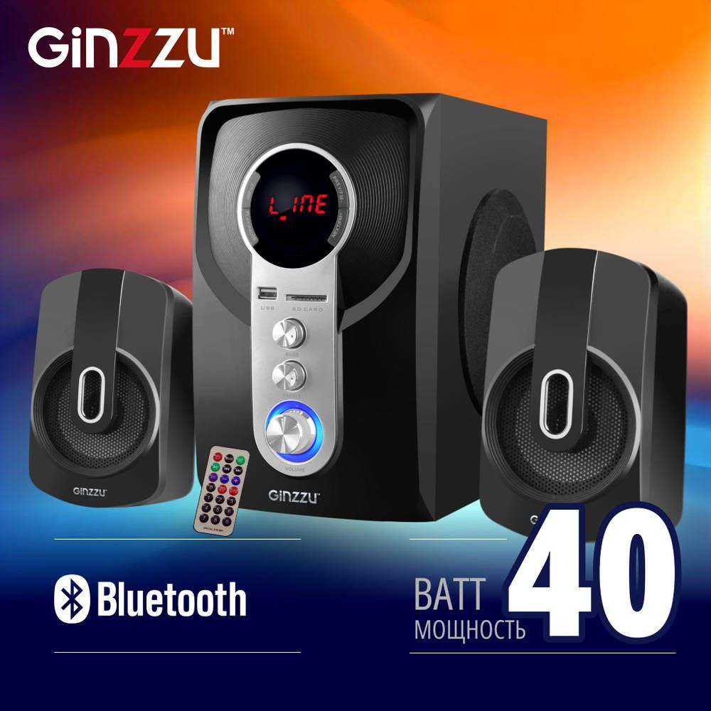 Колонки для компьютера Акустическая система 2.1 Ginzzu GM-405 40Вт  дерево(MDF) Bluetooth плеер USB/SD FM-радио ПДУ 2RCA эквалайзер питание 220В