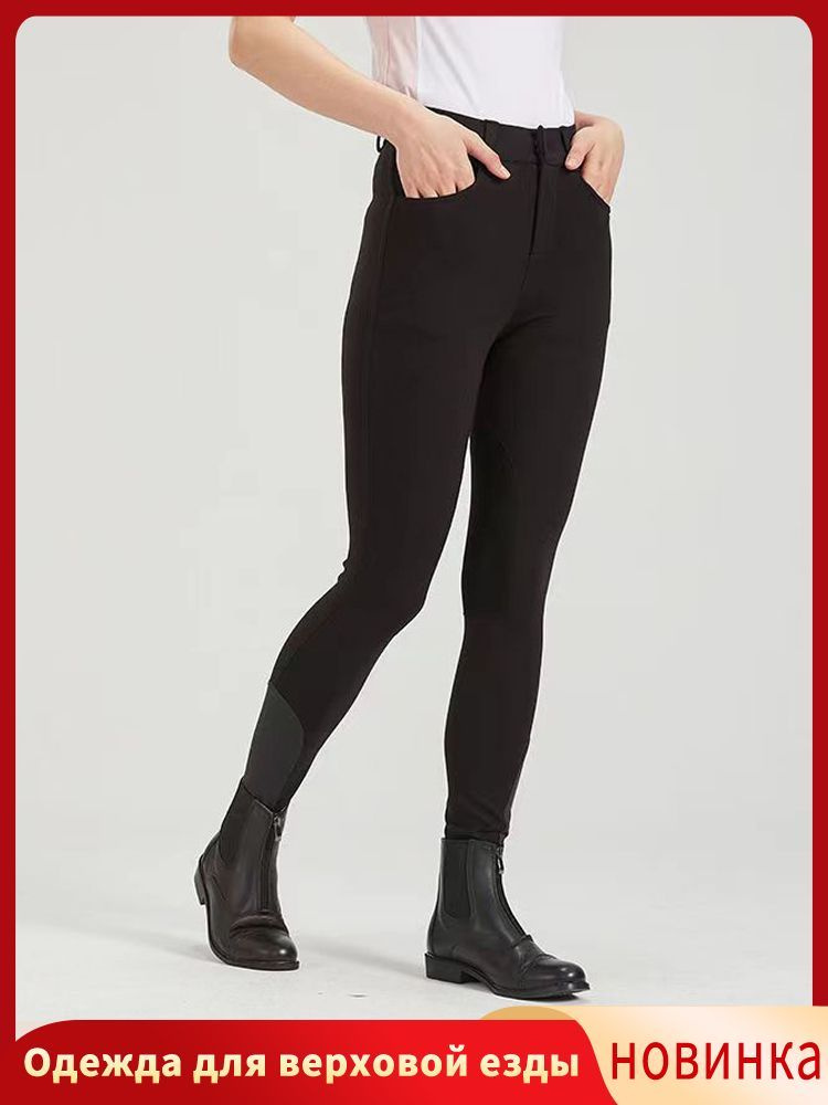 Одежда для верховой езды wanle - купить с доставкой по выгодным ценам в ...